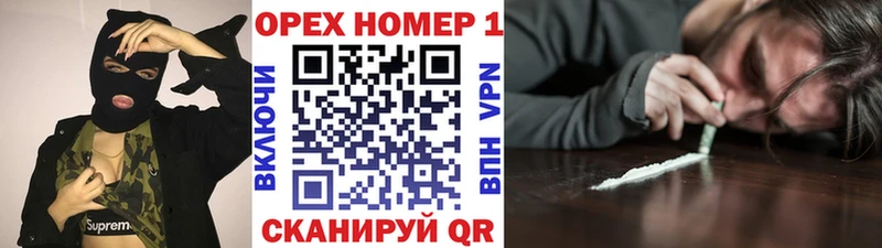 Как найти закладки Шадринск Гашиш  Бутират  APVP  Меф мяу мяу  Лсд 25  Бошки Шишки  КОКАИН 
