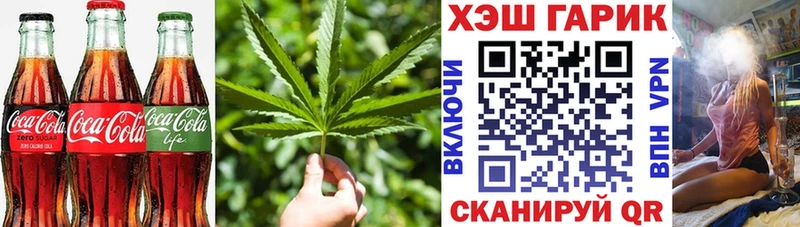 Canna-Cookies марихуана как найти наркотики Шадринск