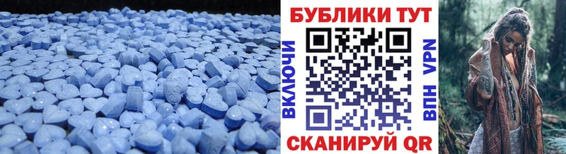 Ecstasy 250 мг  где продают наркотики  Шадринск 