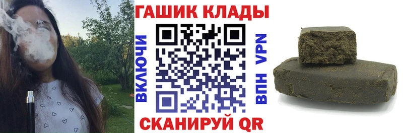 Гашиш убойный  наркота  Шадринск 