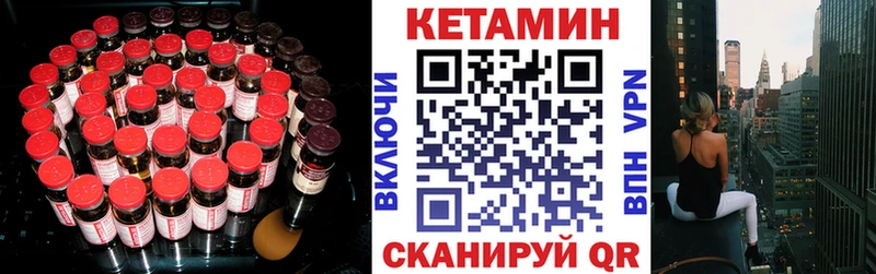 MEGA зеркало  Шадринск  КЕТАМИН ketamine  сколько стоит 