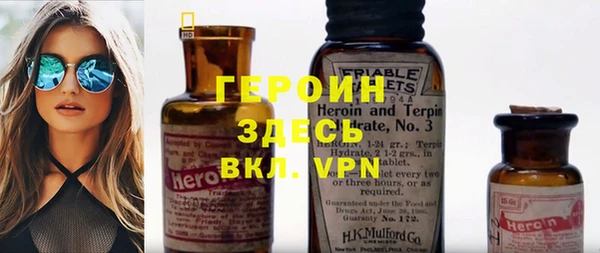 мяу мяу кристалл Арсеньев