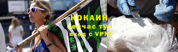 мяу мяу кристалл Арсеньев