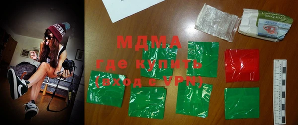 прущая мука Аркадак
