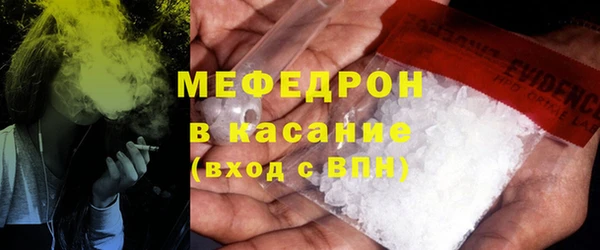 крисы Армянск