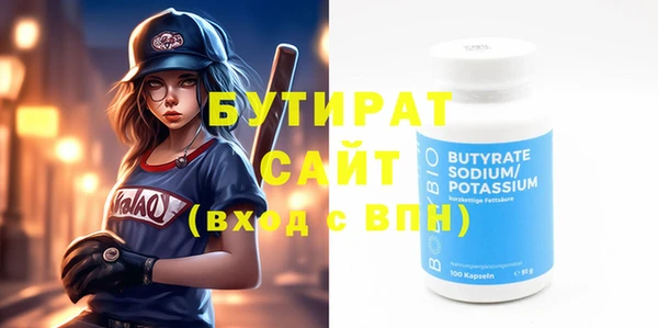 крисы Армянск