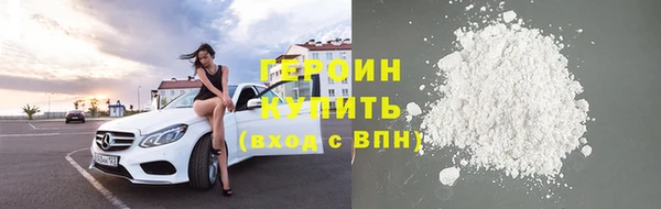 мяу мяу кристалл Арсеньев