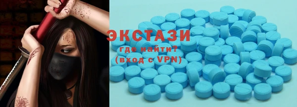 мяу мяу кристалл Арсеньев