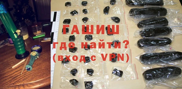 крисы Армянск