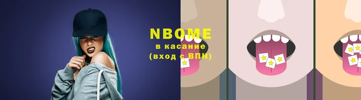 мяу мяу кристалл Арсеньев