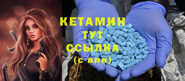 прущая мука Аркадак