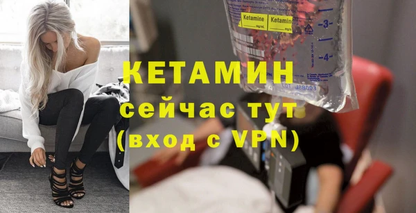 крисы Армянск