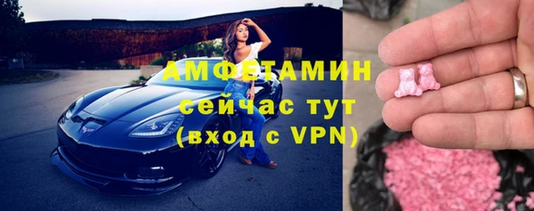 прущая мука Аркадак