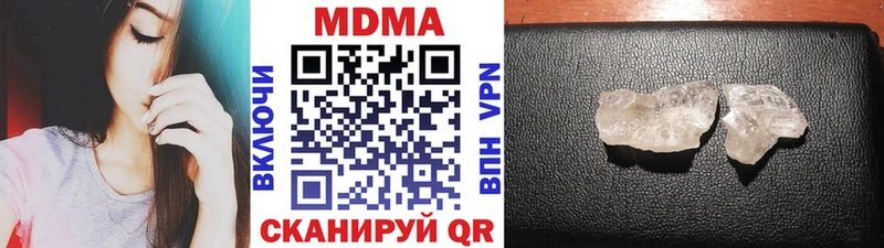 кракен сайт  Шадринск  МДМА кристаллы 