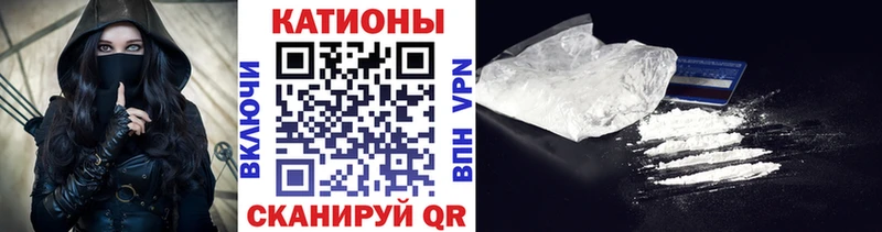 купить наркоту  Шадринск  Мефедрон кристаллы 