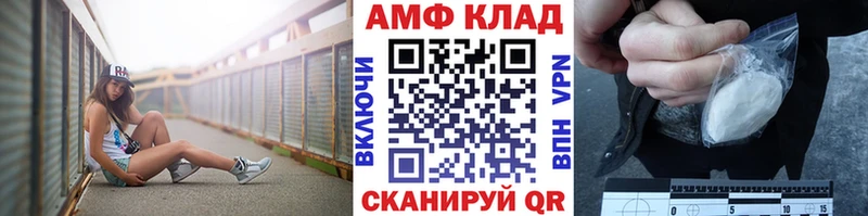 Первитин винт  Шадринск 