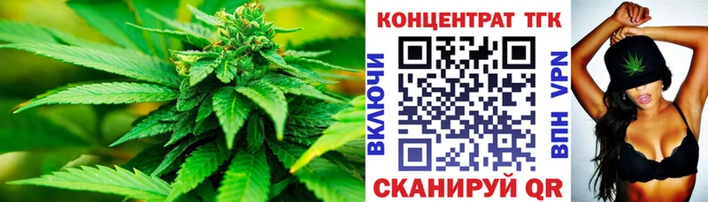 ТГК вейп  Шадринск 